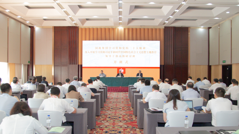 W020230616440548432686 lewin乐玩-(中国)有限公司官方网站