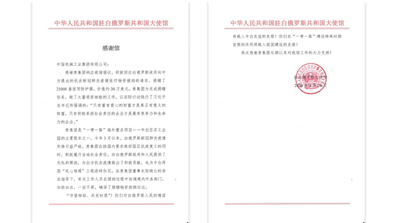 W020200506718923651456 lewin乐玩-(中国)有限公司官方网站