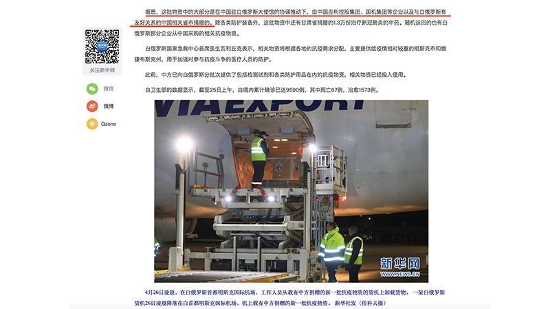 W020200506718923747423 lewin乐玩-(中国)有限公司官方网站